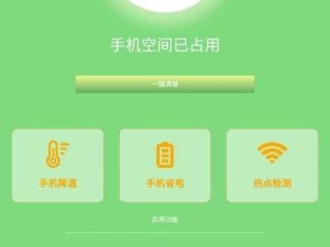 100 种禁用软件不收费，安全可靠的手机管理助手