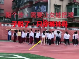 脱了老师裙子猛烈进入的免费视频：优质教育资源，提升学习兴趣