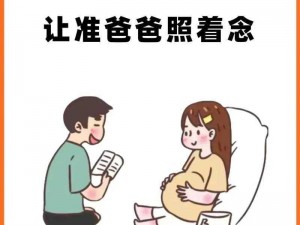 欧美人与禽 2o2o 孕妇系列胎教课程，让你和宝宝更聪明