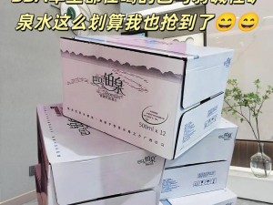 黑土滋水，源自东北黑土地的天然弱碱性矿泉水，每瓶 500ml，富含多种矿物质，口感清爽