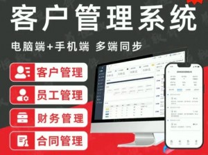 2024 年 CRM 软件推荐：一站式客户关系管理平台