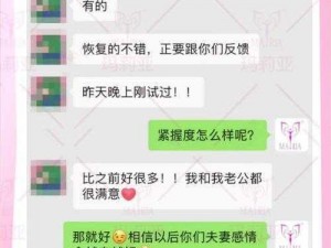 说我和他谁更让你满意;你觉得我和他谁更让你满意？