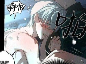 羞羞漫漫画登录页面免费漫画弹窗;羞羞漫漫画登录页面免费漫画弹窗入口在哪？