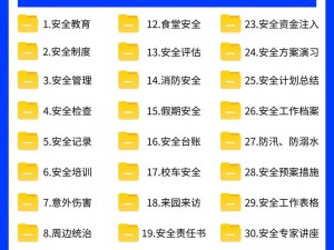 满 18 岁即可安全转入 2023，了解详情请点击