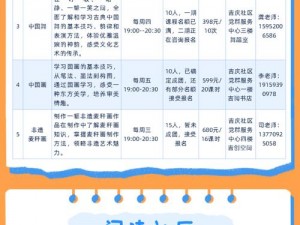 18 老师学生免费观看，全新课程等你来体验