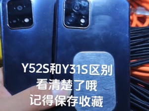 成色好的y31s网站-如何找到成色好的 y31s 网站？