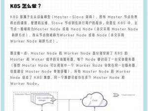 k8s经典k82let 如何在 k8s 中应用经典的 k82let？