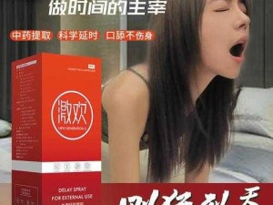 延时喷剂：男生射精后马上用嘴有感觉吗？