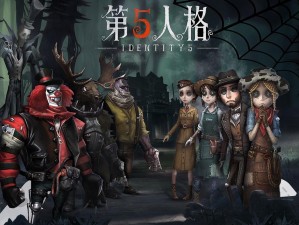 第五人格3月13日全新礼包兑换码一览，独家揭秘游戏特典奖励领取攻略