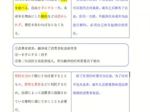 japanese性freemove—如何评价日本的性自由文化？