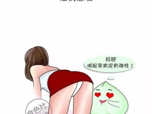 男生和女生一起差差差很痛的软件免费下载——助你畅享私密互动体验