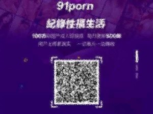 XXX 款 WWW 色情成人免费视频 APP，内容丰富多彩，功能实用强大