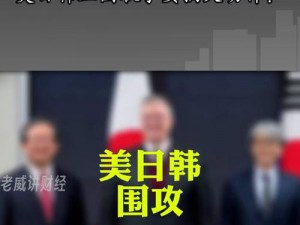 美日韩精品、美日韩三国精品，总有一款适合你