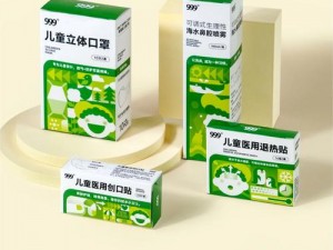 国精产品 999 永久天美，独特设计，舒适材质，带来不一样的使用体验