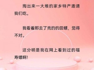 班里男生都扒我衣服小说：男生女生都爱的青春校园读物