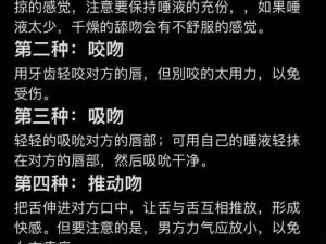 怎么暗示老公亲小花园-如何巧妙地暗示老公亲吻小花园