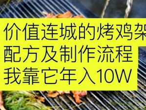 风云岛行动烤鸡获取秘籍与实用作用揭秘：全方位解读烤鸡力量与美食制作流程