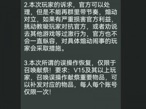 关于我叫MT4：牧师装备淬炼属性选择推荐——打造单挑治疗王者的必读攻略