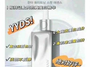 亚洲精华国产精华精华：探索亚洲文化的瑰宝