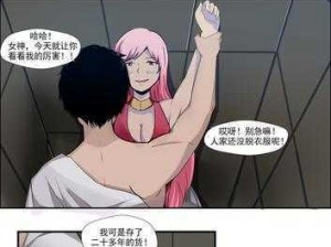 好污好污的无遮挡漫画：成人私密漫画集