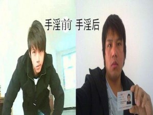 13 小男生自慰脱裤子网站：一款专门为 13 岁以下小男孩设计的自慰辅助产品