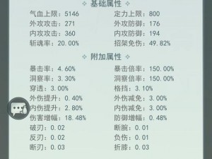 江湖悠悠七侠任务核心触发点及任务领取方式全面解析