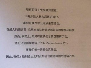 ZOOM与人性ZOOM2023_ZOOM 与人性：2023 年的反思