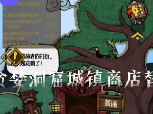 贪婪洞窟物理偷箱流攻略详解：掌握核心技巧，轻松突破关卡限制