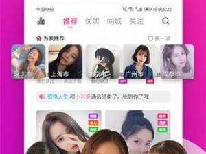 芭乐视 app 下载旧版本大全免费，一款提供各类旧版本 app 下载的资源平台