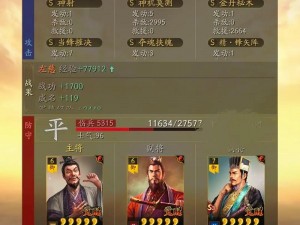 三国志战略版S8黑科技阵容搭配指南：揭秘实战中强势组合攻略分享