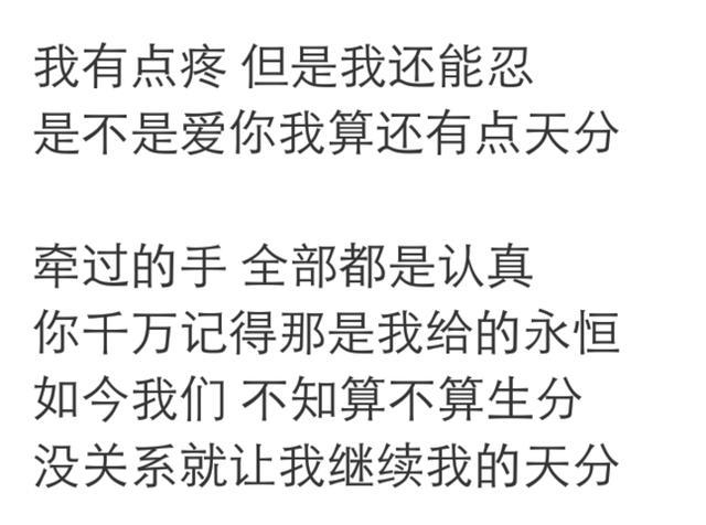 抖音热曲揭秘：我有点疼但我还能忍——探寻生活之痛的旋律之力