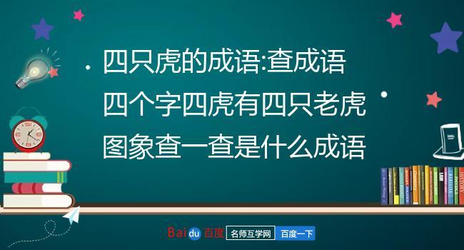 4 虎最新是多少呢有人知道吗？一款优质的视频播放应用，资源丰富，操作便捷，给你带来极致体验