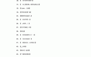 教你设置小米最新地域网名