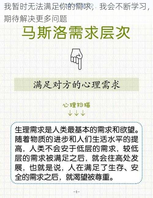 我暂时无法满足你的需求，我会不断学习，期待解决更多问题