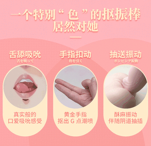 国产女女做受ⅩXX 高潮：高质量情趣用品，带来极致体验