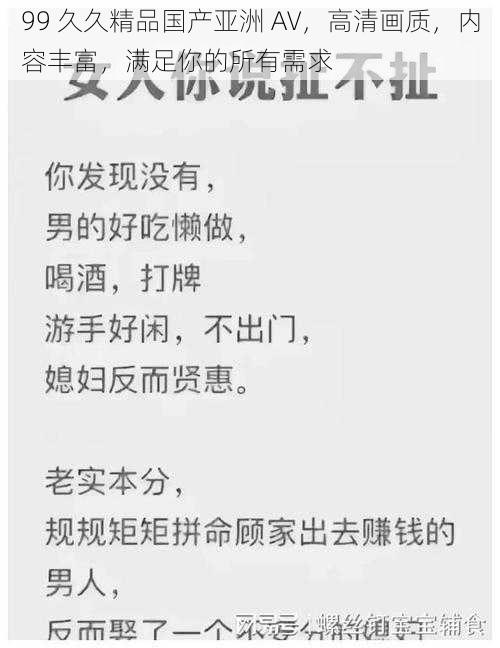 99 久久精品国产亚洲 AV，高清画质，内容丰富，满足你的所有需求