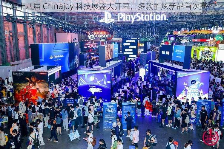 第十八届 Chinajoy 科技展盛大开幕，多款酷炫新品首次亮相