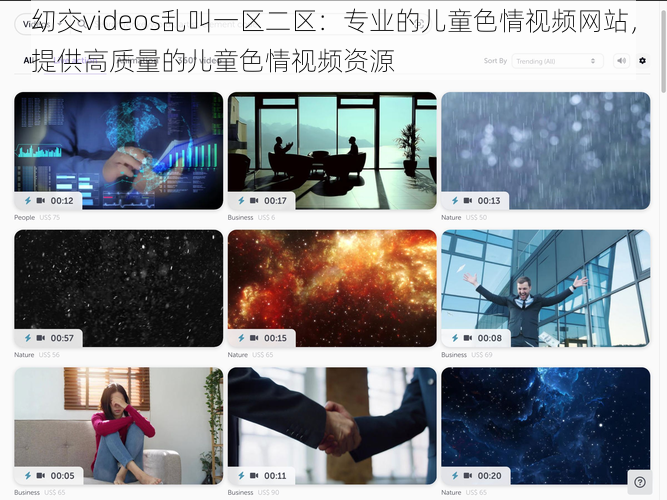 㓜交videos乱叫一区二区：专业的儿童色情视频网站，提供高质量的儿童色情视频资源