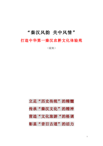 汉责文化 speaking——教你读懂中国文化的智慧