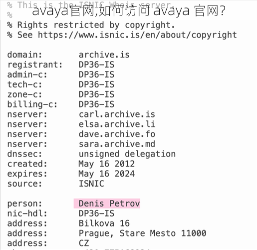 avaya官网,如何访问 avaya 官网？